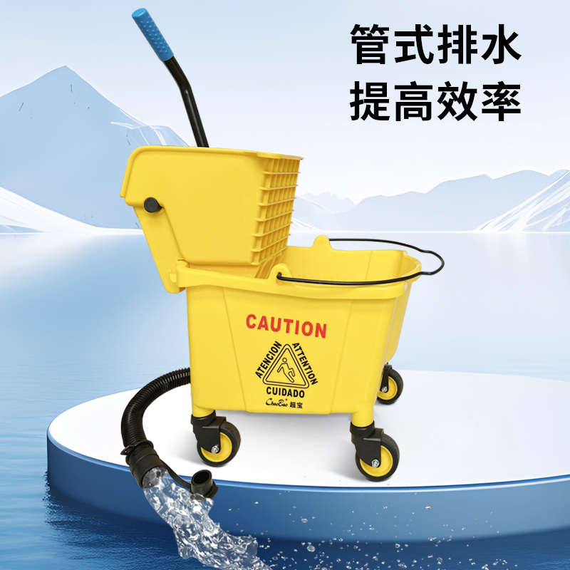 白云超宝B-040C-3榨水车拖把桶酒店压水墩布清洁挤水桶免手洗拖