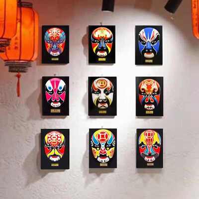 大号京剧脸谱面具挂件摆件餐厅五路墙川剧饭店火锅店装饰挂财神