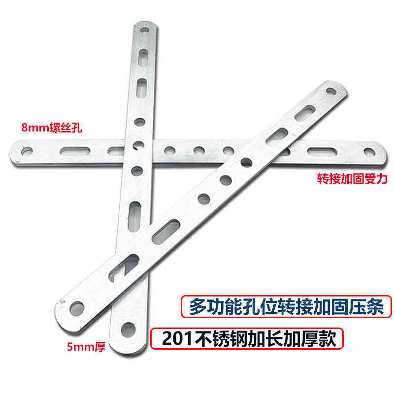 万能支架摩托车尾箱压条加固条电动车后备箱支架转接缓冲减震m8孔