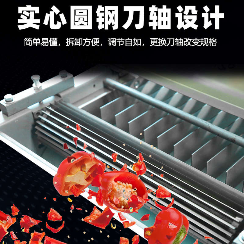 大型辣椒切段机滚刀式干货店专用切干辣椒段机商用打干海椒剪断