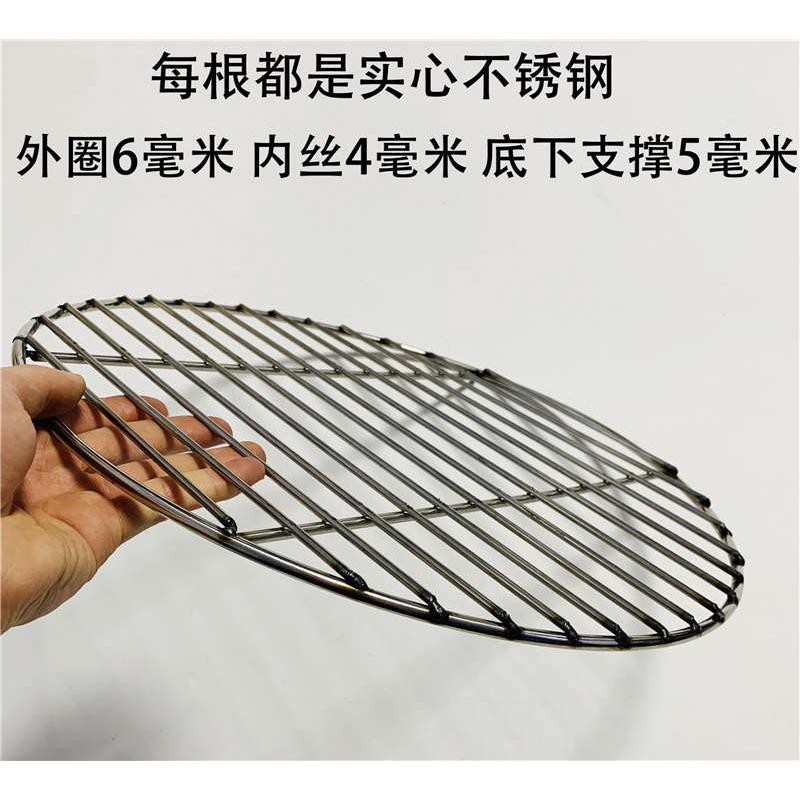 不锈钢加粗圆锅篦子烧烤网蒸馒头蒸锅篦子熏肉网熏鸡篦子烧烤帘