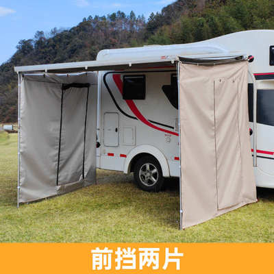 型侧边帐拓展车车帐棚型b围帐房车围挡房边帐篷布c围遮阳篷伴侣