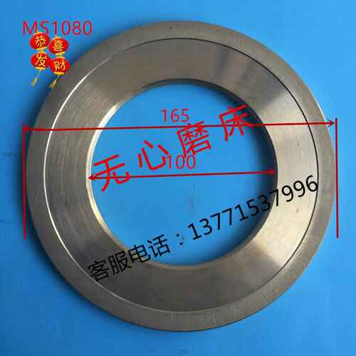 无心磨床砂轮主轴铜油封止密封配件封退环环油MT1040A10801083