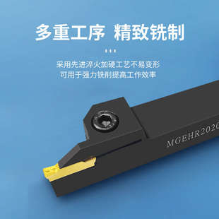 3车床机夹割刀架切刀割槽 数控切槽刀杆外圆切断刀柄MGEHR2020