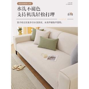 通用雪尼尔坐垫防滑防跑2023款 沙发垫四季 沙发套罩靠背盖布巾定