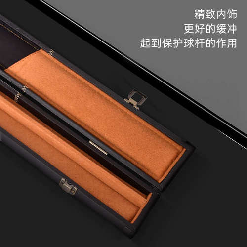 台球杆盒1/2单槽双槽3/4杆盒中式黑八九球杆铝合金收纳木合通杆盒