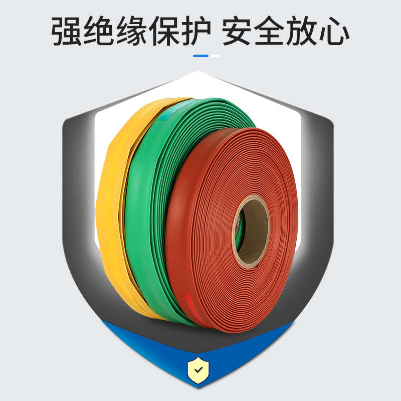 10KV热缩管绝缘套管加厚热收缩管铜排高压母排电工电线缆保护管套