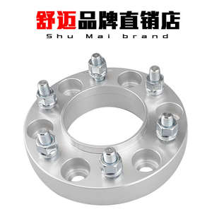 V31V32V33V73V93V97V87轮毂改装 劲畅 加宽垫片 速跑 法兰盘帕杰罗