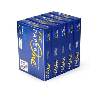 蓝百旺A4纸打印复印纸a4 80g70克整箱500页白纸办公用纸5包每箱