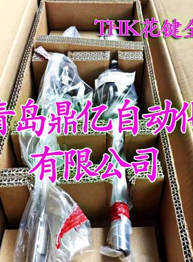 THK球保持器型滚珠全新螺母丝杠杆丝QZSBN5020-5