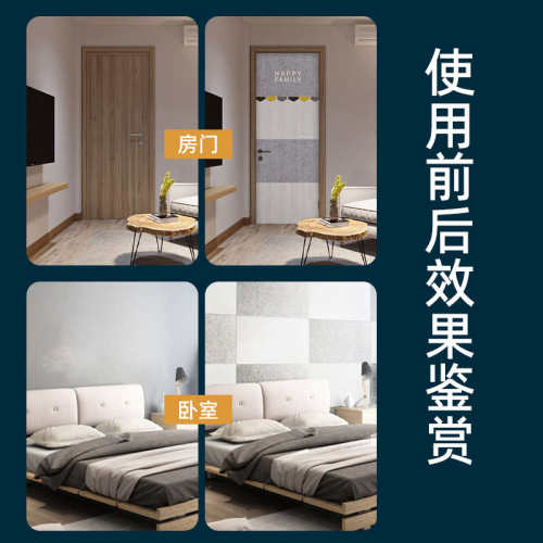 直播间墙体隔音棉自粘房间顶棚消音门贴卧室家用吸音天花板隔音板