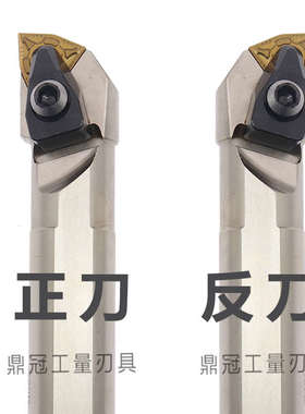 弹簧钢加硬内孔桃型数控车刀杆抗震 S16Q-MWLNR08 S20R-DWLNR08
