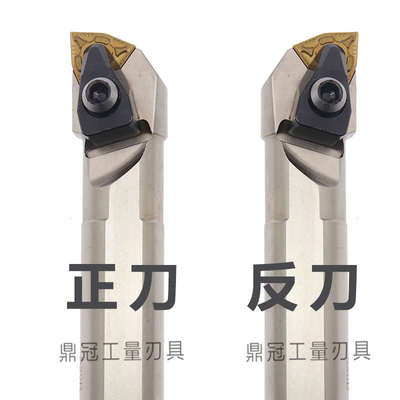 弹簧钢加硬内孔桃型数控车刀杆抗震 S16Q-MWLNR08 S20R-DWLNR08