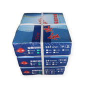 金球打印纸241整张两三四五联2 电打纸压感纸白色 3等分1000页针式