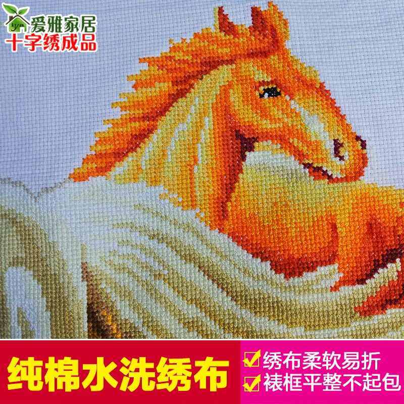 2024新款八骏图十字绣成品机绣马到成功已绣好的出售客厅新品挂画,居家布艺,十字绣成品,淘宝优惠券,粉丝福利购,淘宝优惠卷