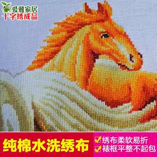 2024新款八骏图十字绣成品机绣马到成功已绣好的出售客厅新品挂画