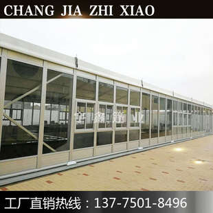 铝合金玻璃篷房透明户外高档蓬房展销会车展活动广告体育帐篷婚庆