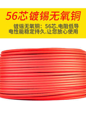 光伏直流电缆线4平方光伏线TUV双层绝缘太阳能光伏电线PV1-F*4mm2
