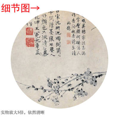 元 王冕《墨梅图》客厅书房茶室装饰挂画玄关水墨高清横卷轴字画