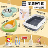 新手养猫用品套装 猫砂盆超大号半封闭幼猫咪厕所专用屎盆用品大全