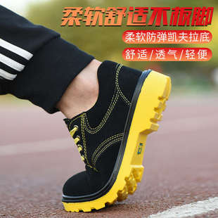防砸防刺穿轻便耐磨软底电工工地老保鞋 劳保鞋 防臭工作鞋 夏季 男士