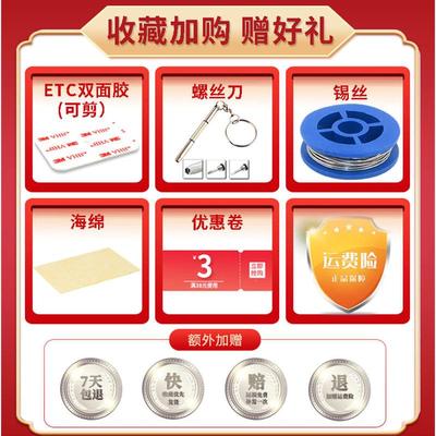 GV01F高速汽车ETC电子标签14200锂电池太阳能充电设备更换ER14250