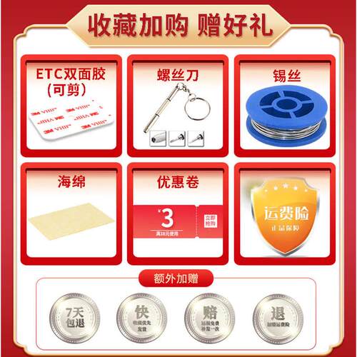 GV01F高速汽车ETC电子标签14200锂电池太阳能充电设备更换ER14250