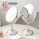 化妆镜镜子台式 桌面梳妆台可立家用办公室学生宿舍卧室双面镜放大