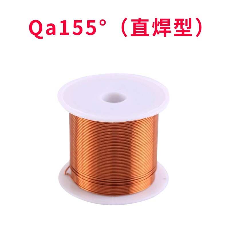 纯铜漆包线QA/QZ/QZY无氧铜漆包线 180度耐高温0.05 0.1 0.2—3