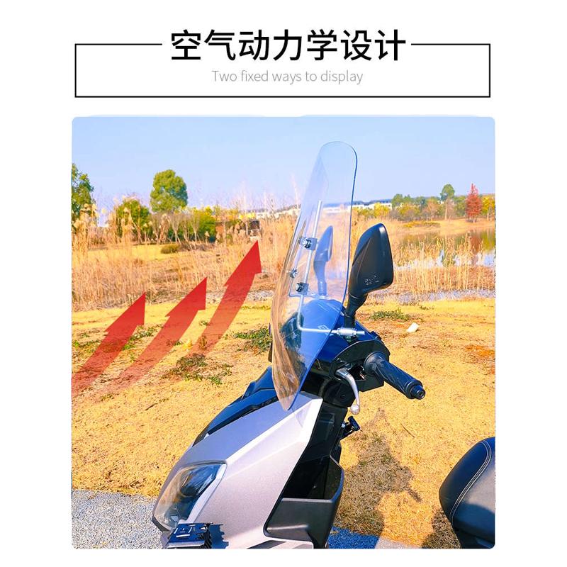 电动车挡风板三轮摩托车高清前挡风玻璃踏板车前挡雨板加宽护手款