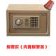 20E防暴全钢保险箱家用小型办公入墙迷你密码 保险柜隐形床头钱箱