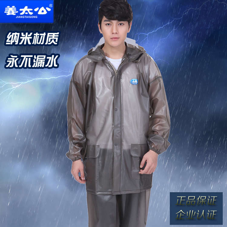 姜太公分体雨衣雨裤套装环保男女电动车摩托车加厚防水外卖雨衣