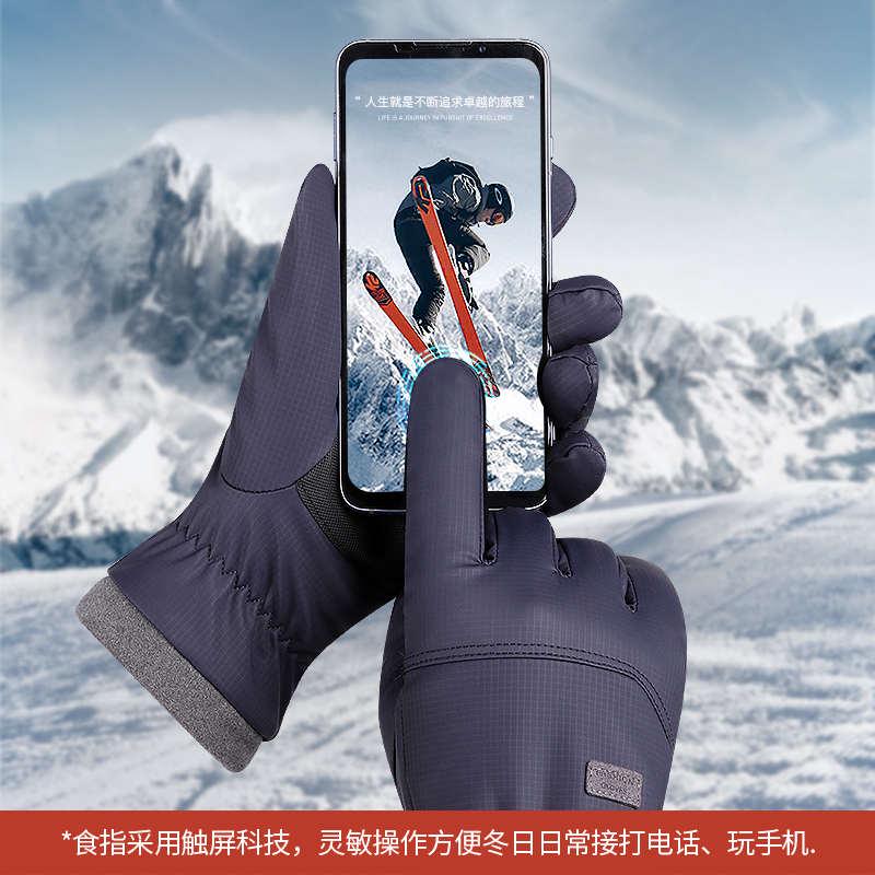 手套男骑行保暖秋冬季摩托车女防寒防水山地车自行车骑车全指手套