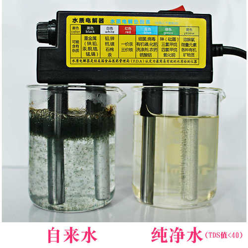 tds水质检测笔电解器饮用水检测工具箱ph余氯试剂重金属 纯水机用