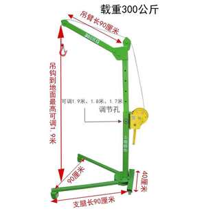 移动便携式可折叠手推起吊机车载家用手动起重吊机手摇小型起吊机