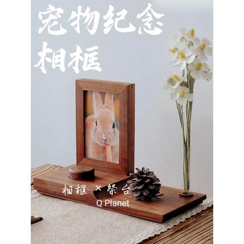 宠物纪念相框实木猫咪狗狗亲人成长回忆留念相册礼品日式居家祭台