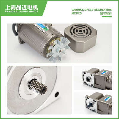 品进380v中空调速220v减速电机180w250w300w400w齿轮直角单相中实