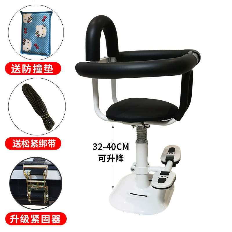 自行车前置电瓶车子电动车安全踏板宝宝婴儿儿童座椅坐椅摩托小孩