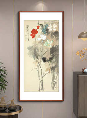 张大千金线荷花玄关装饰画办公室挂画新中式字画走廊过道竖版壁画