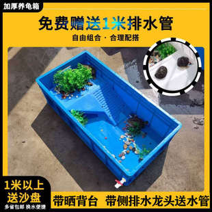 乌龟饲养箱大号养龟的专用箱大型龟缸带排水防逃龟盒超大号乌龟箱