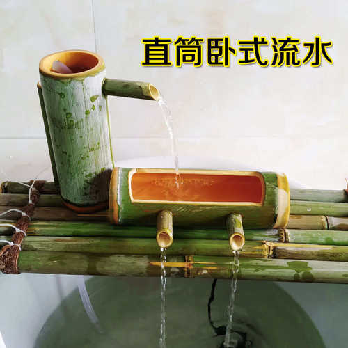 竹子流水器 石槽鱼缸鱼盆过滤竹排增氧器 水景喷泉摆件空气加湿器