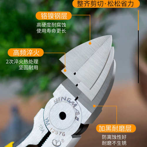 园艺剪刀修枝剪工具铝线钳盆景造型专用断丝钳树枝修剪钳子水口钳
