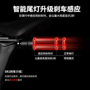 夜骑强光公路车前灯防雨刹车尾灯骑行装 MTETEM自行车灯吊装 备配