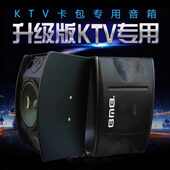 包邮 音之魂人气 K歌会议室无源壁挂式 8寸10寸卡包音响空箱木箱KTV