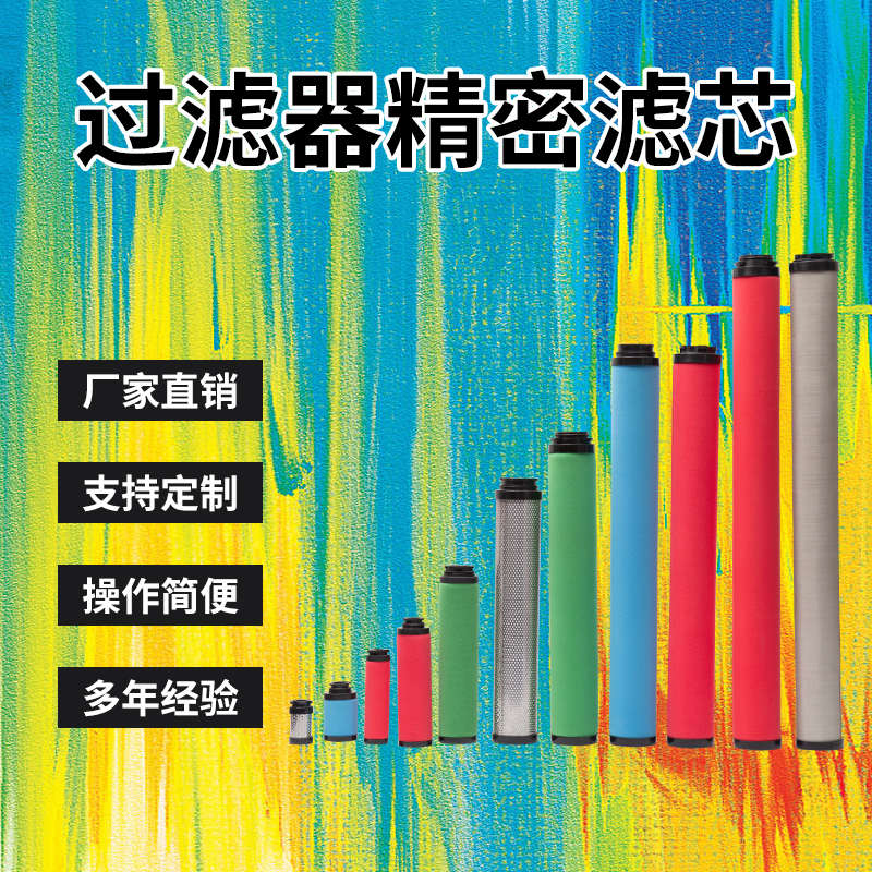 环海替代杭州山SLAF-1 2 3 6 10 15 20 25HC/HT/HA/HH三卡立滤