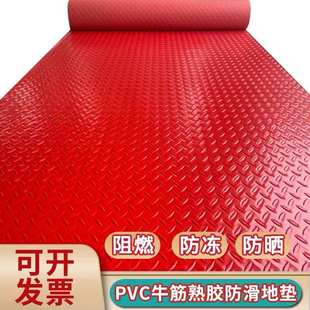 防水防滑垫pvc地垫浴室门垫厨房塑料垫橡胶垫塑胶地板垫楼梯地