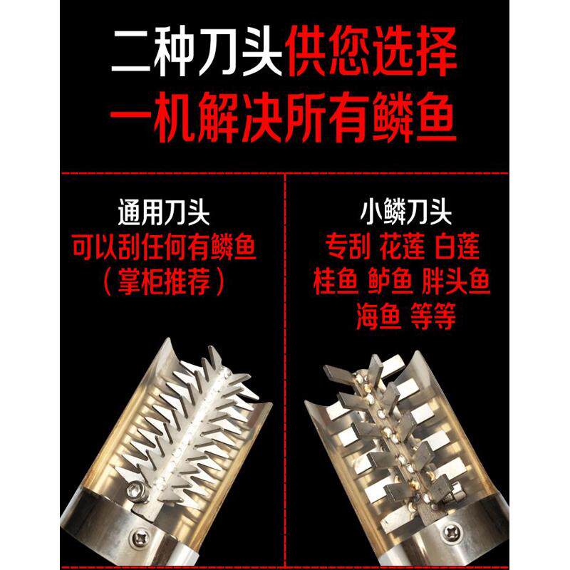 刮鱼鳞器电动鱼鳞机磷商用全自动工具去除渔鱼麟打刷神器刨杀鱼鳞