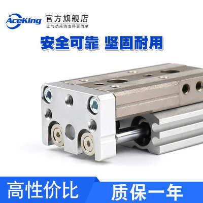 滑台气缸HLQ MXQ6/8/12/16/20-10 20 30 40 50 75 100 125 150ABS