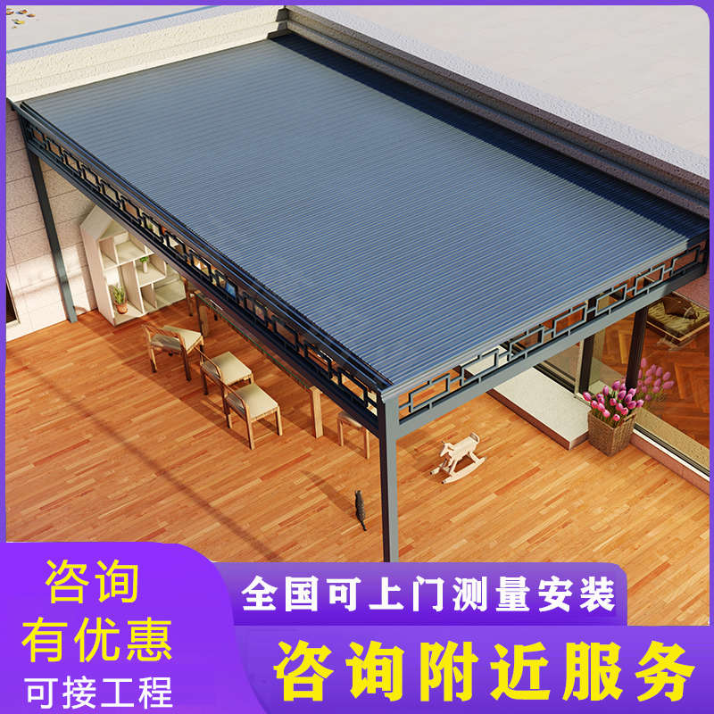 顶防水瓦屋楼顶房顶棚阳台铝合金天台封隔热铝板露台阳光铝雨棚