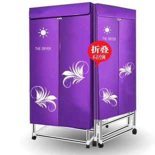 暖风干衣机布罩烘干机外罩套架子家用烘衣机布套支架配件通用罩子